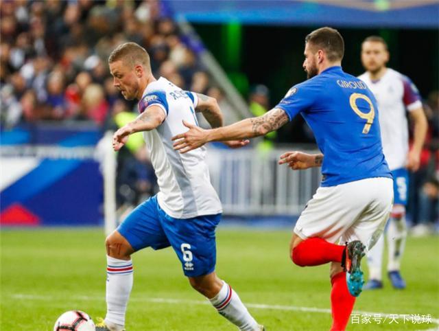 法国vs冰岛友谊赛回放